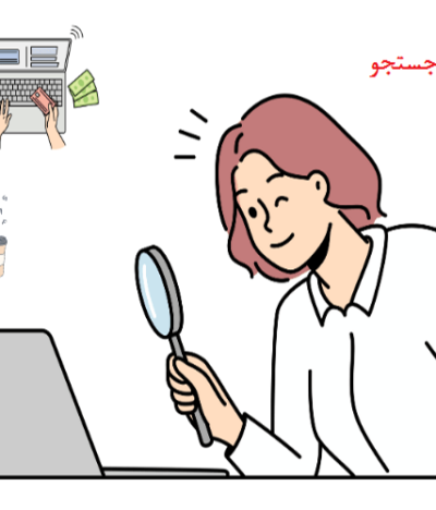 نحوه تجزیه و تحلیل و هدف جستجوی کلمات کلیدی